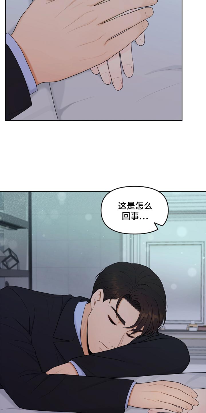 第36章：做饭1
