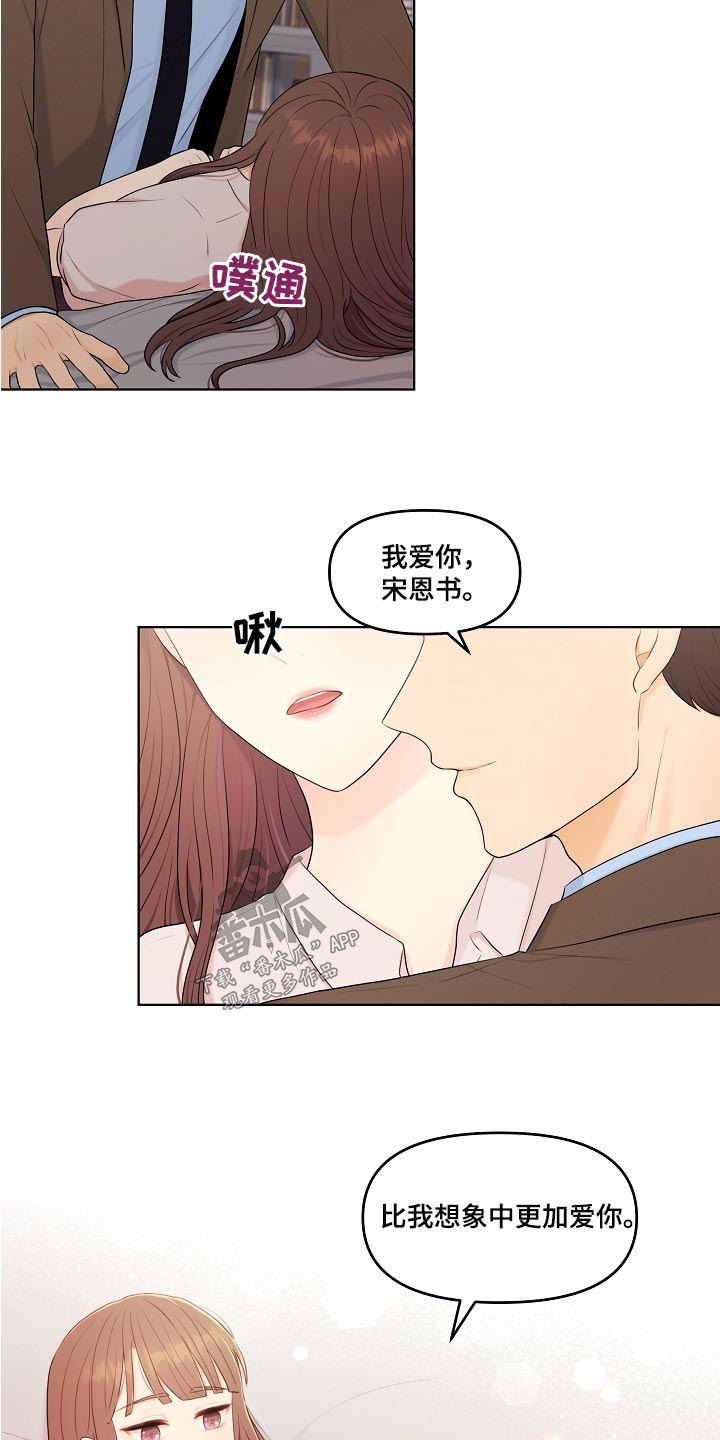 第79章：第一次5