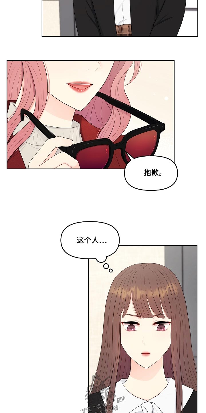 第98章：清白21