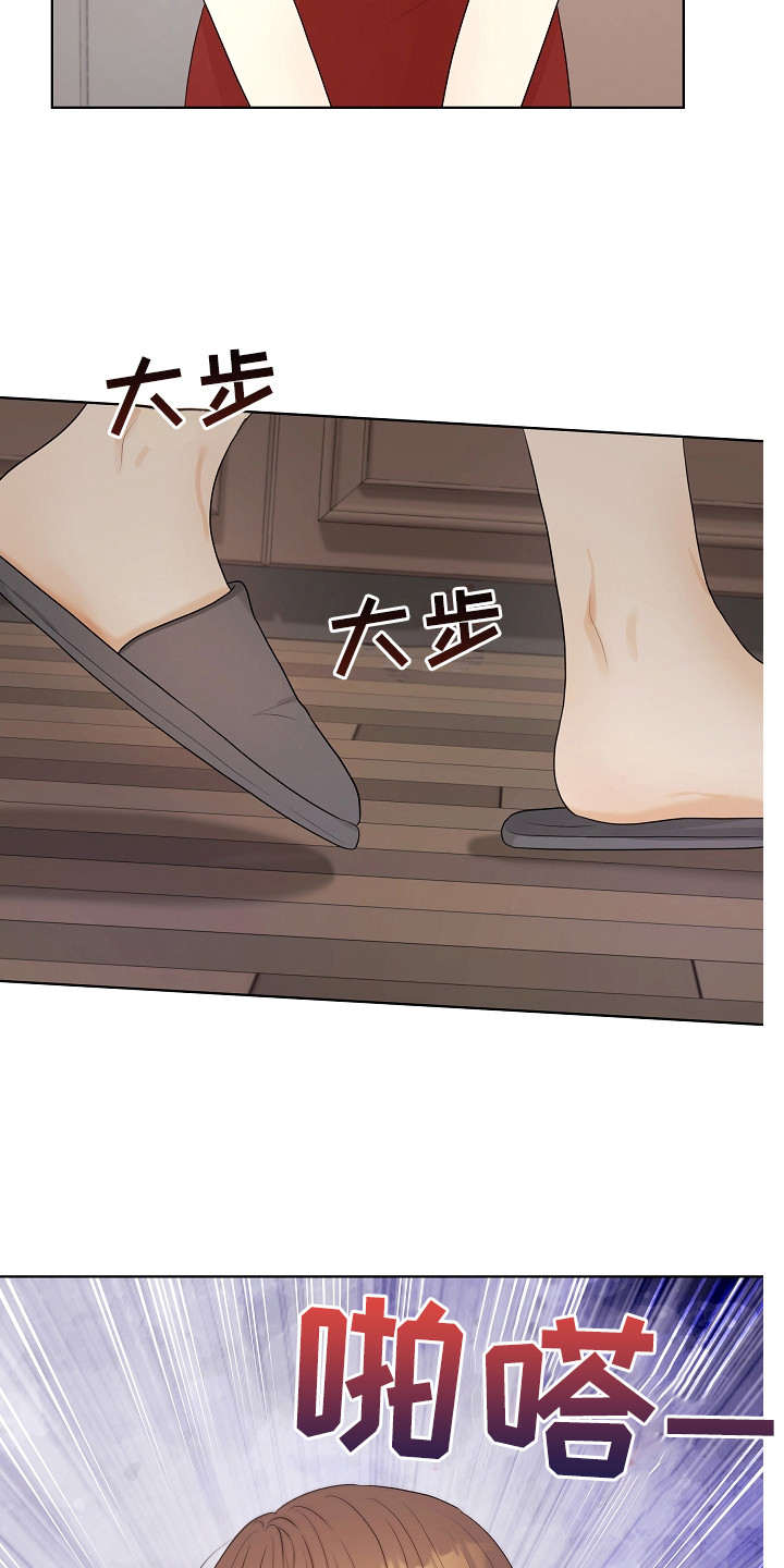 第7章：指责3