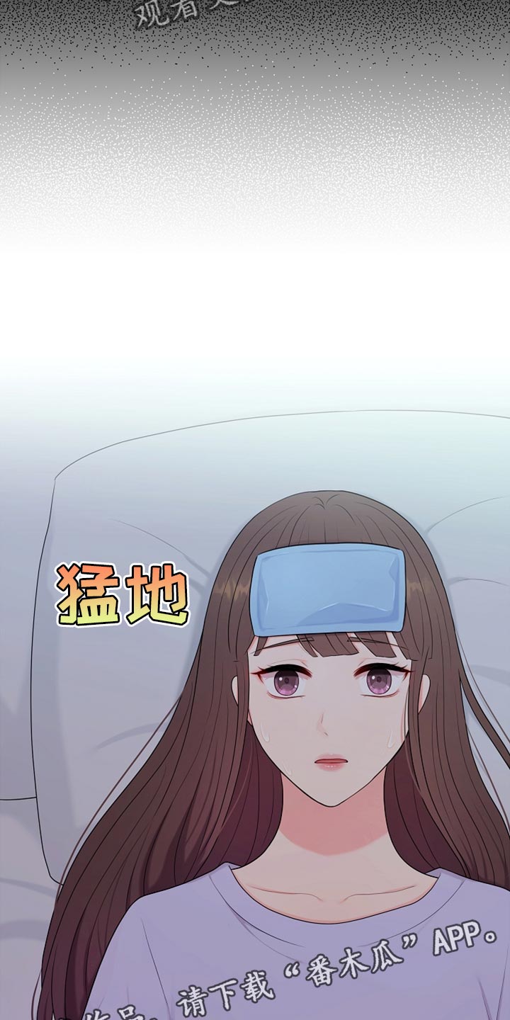 第35章：不要丢下我24