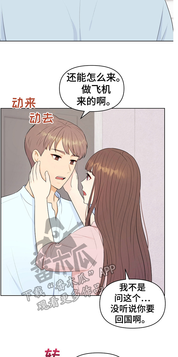 第10章：弟弟7