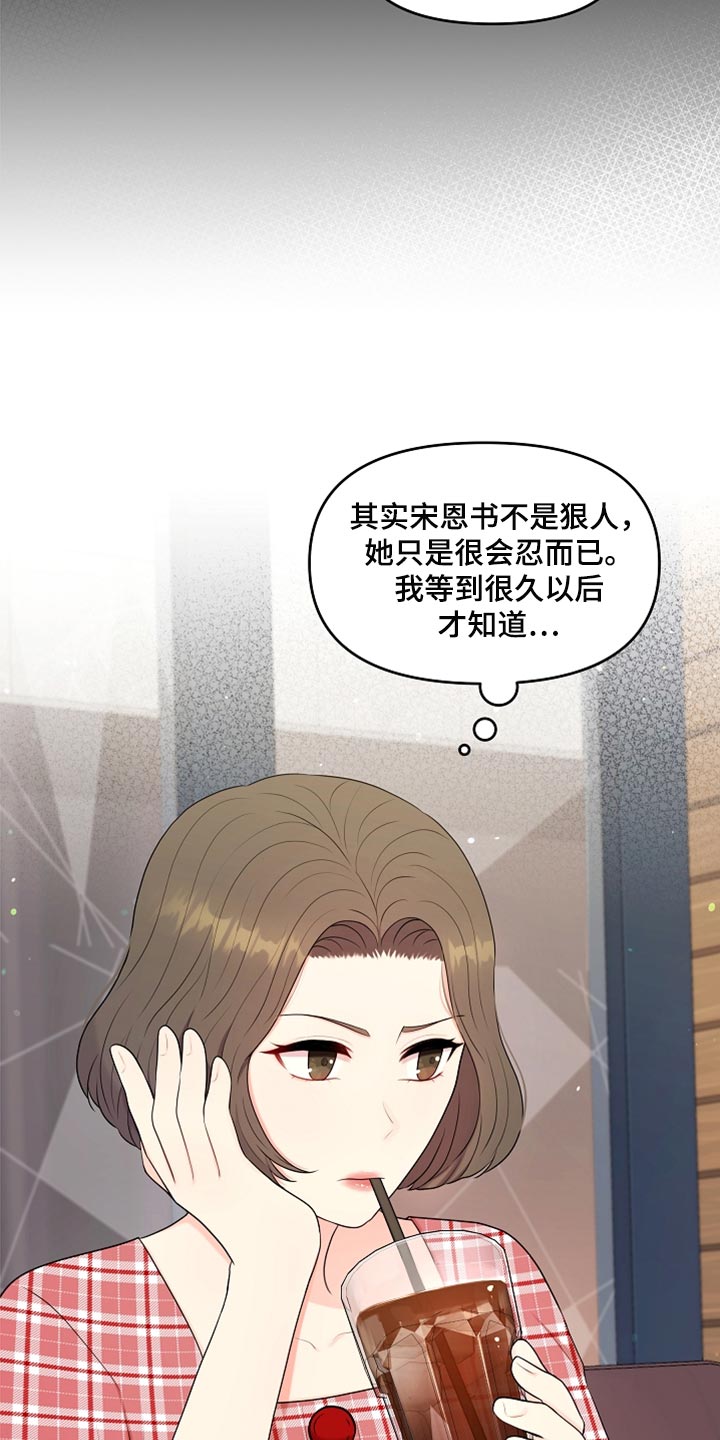 第32章：兼职20