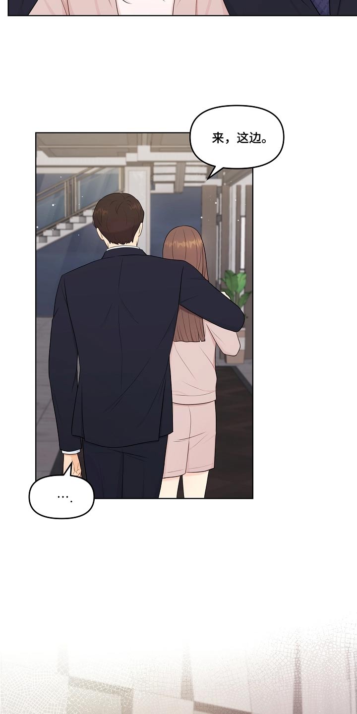 第58章：还好吧19