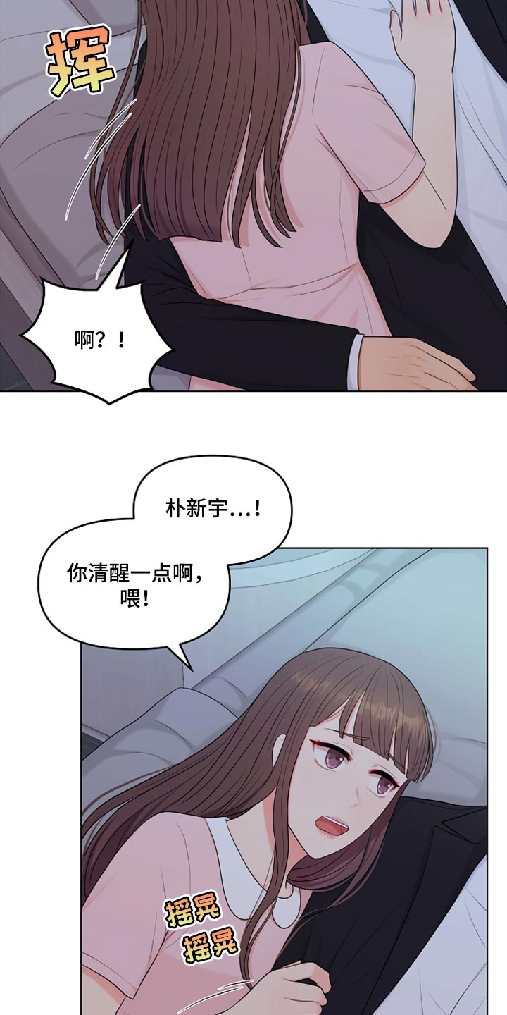 第30章：好冷9