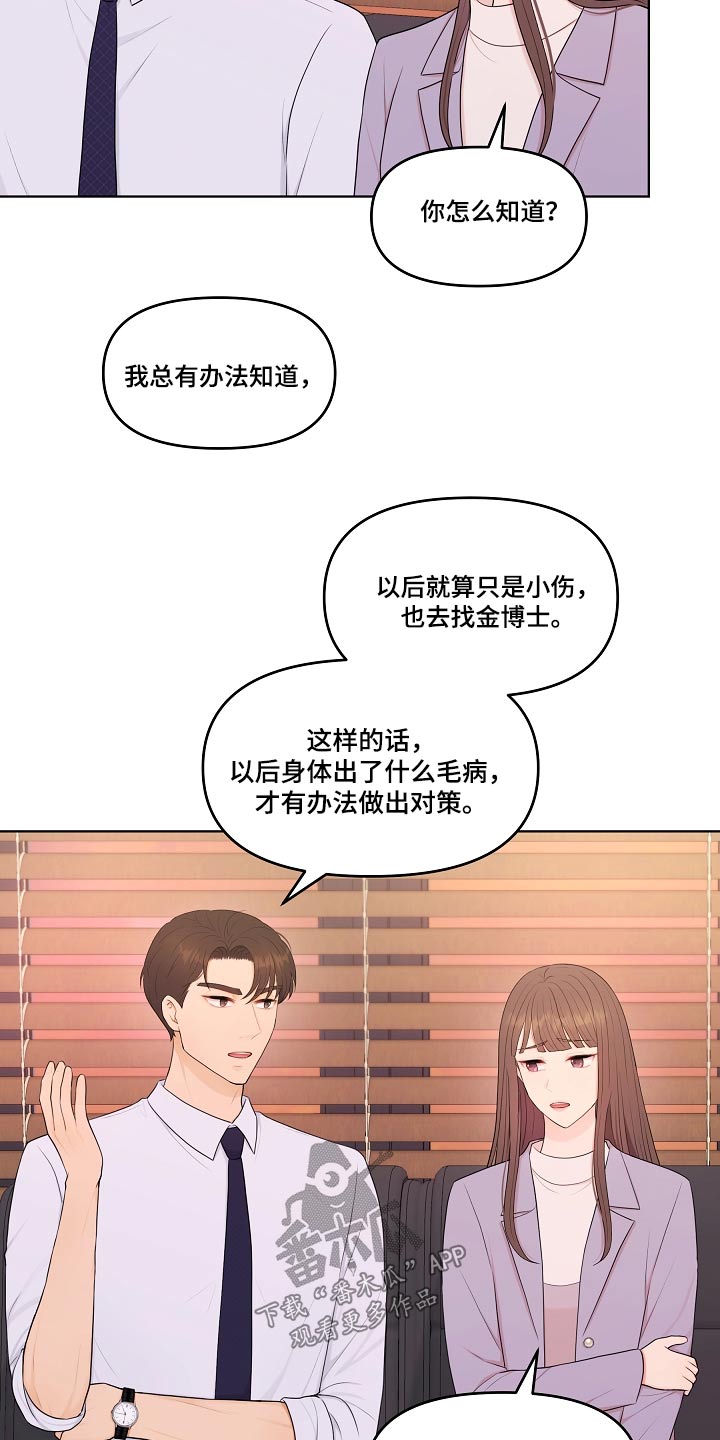 第86章：请求2