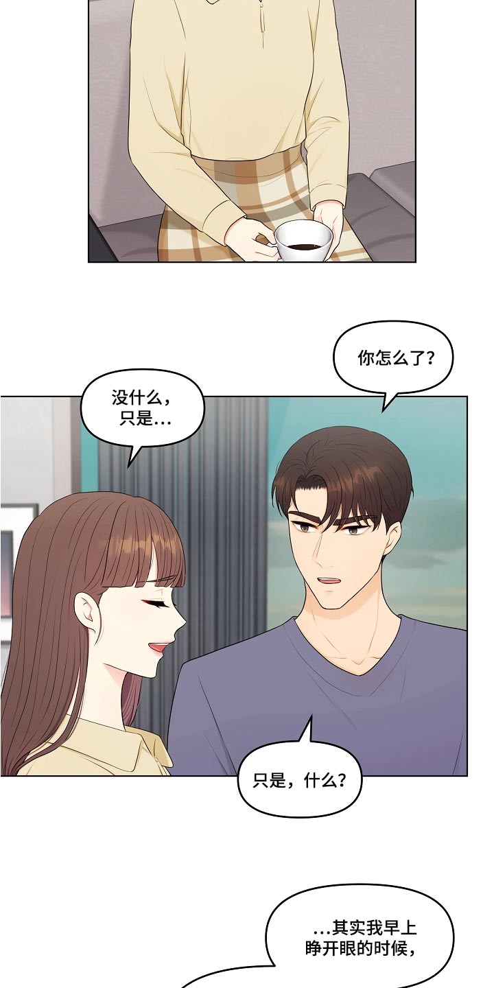 第81章：称呼1