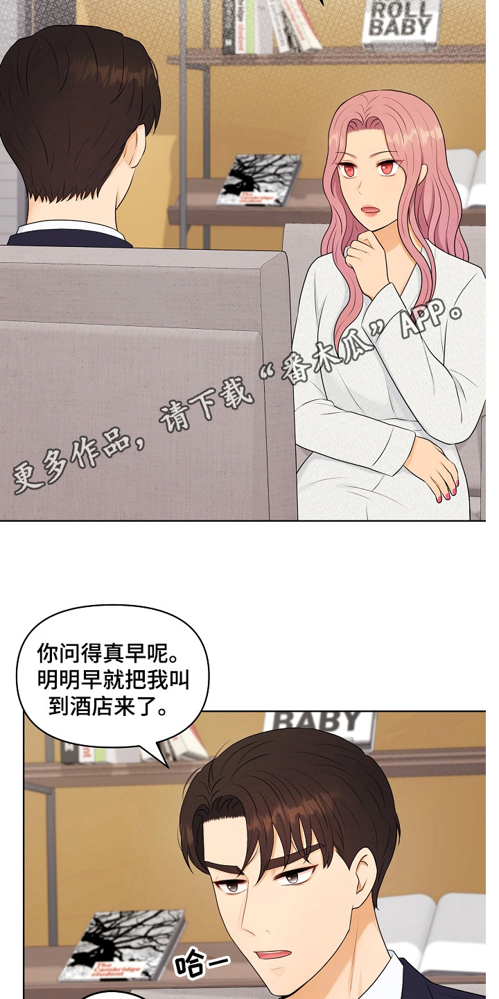 第12章：继续保持10