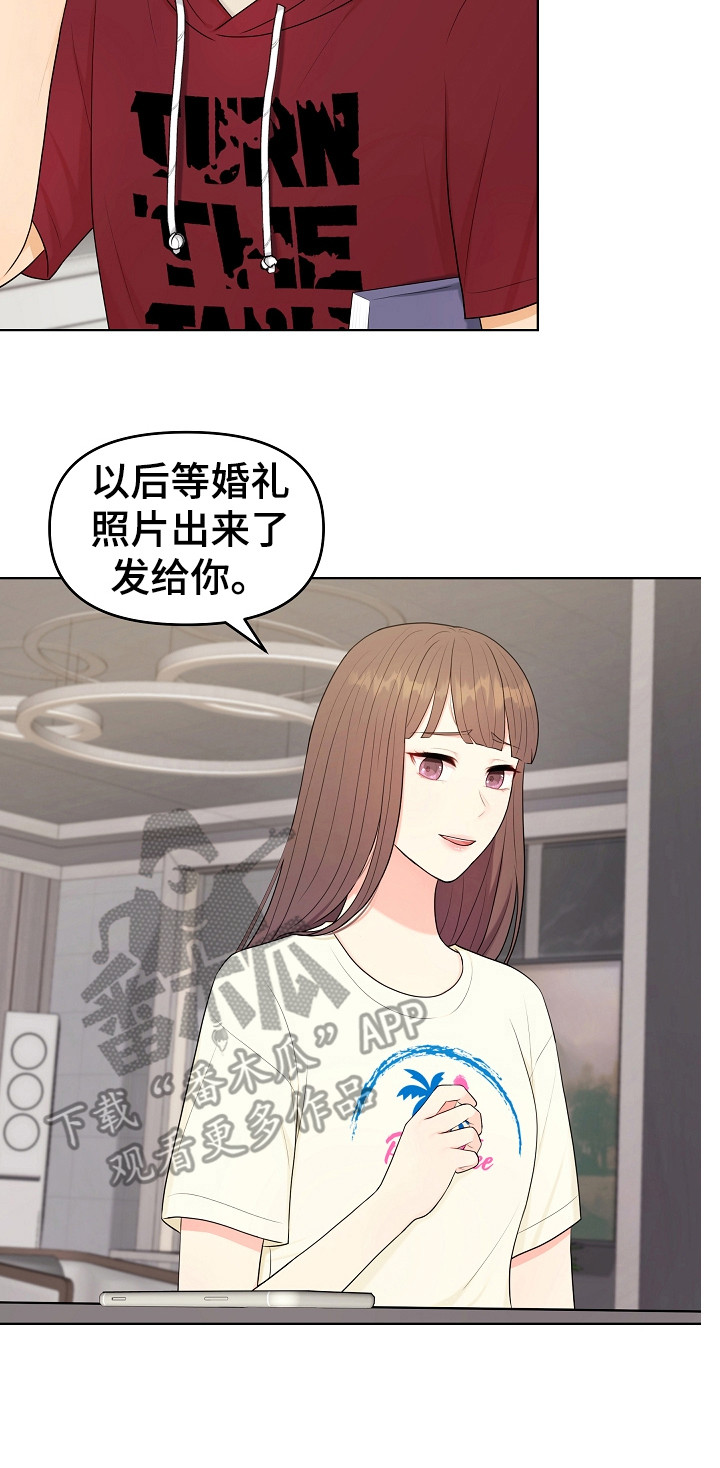 第19章：辛苦了19