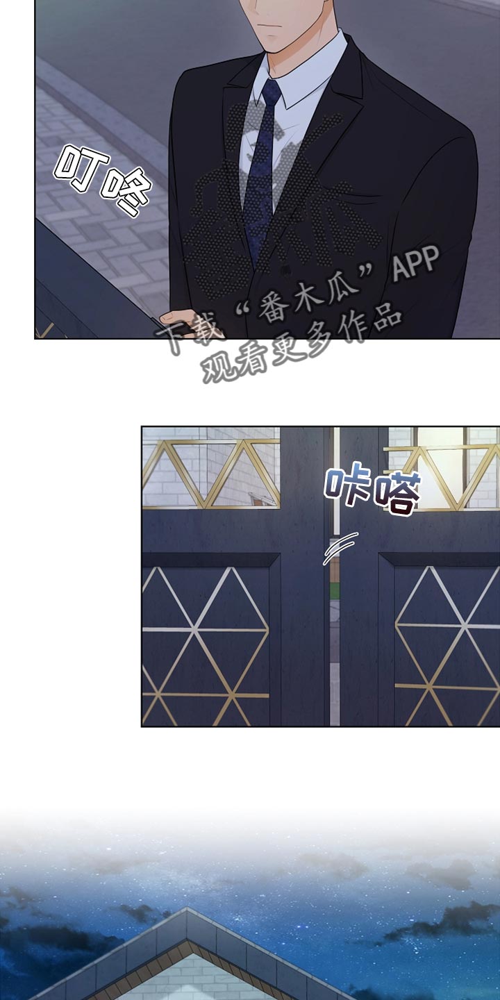 第27章：柔弱3