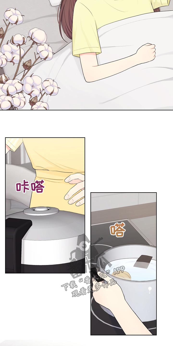 第49章：不是失误18