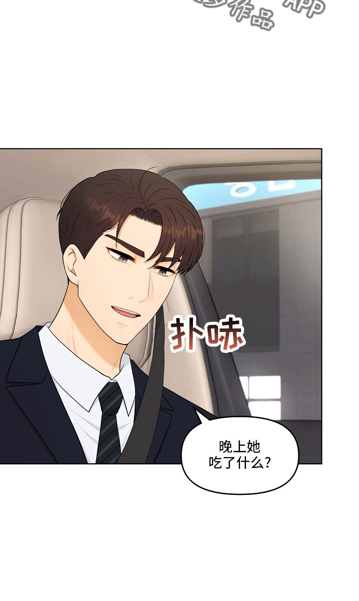 第47章：没资格21