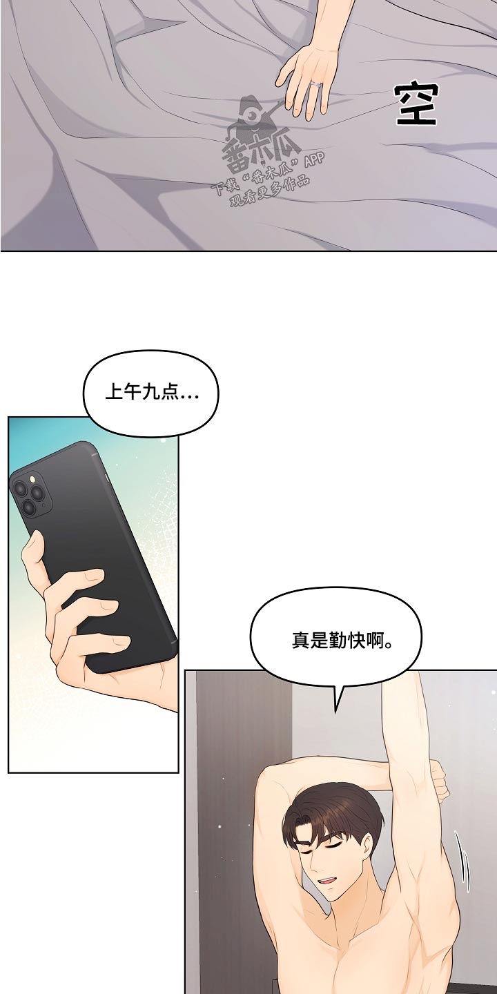 第79章：第一次17