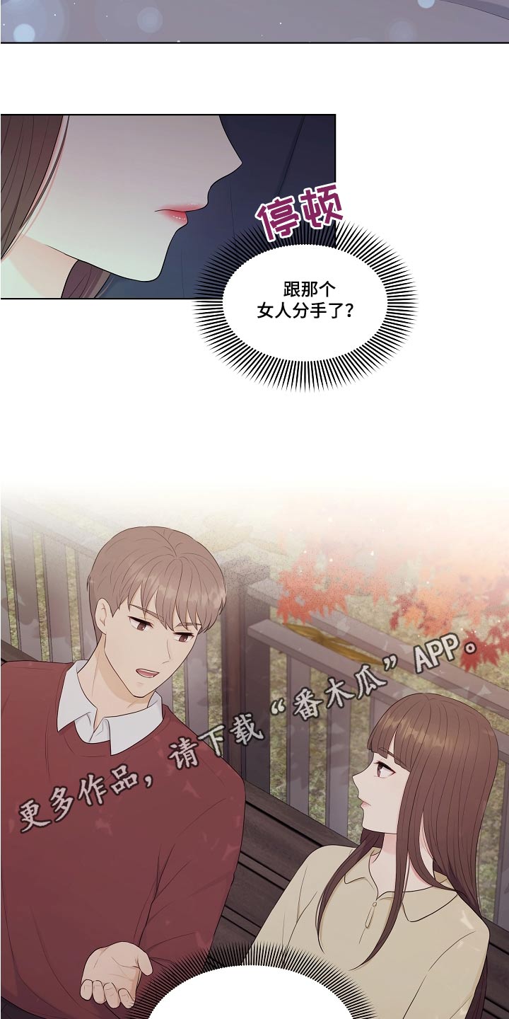 第83章：自然而然21