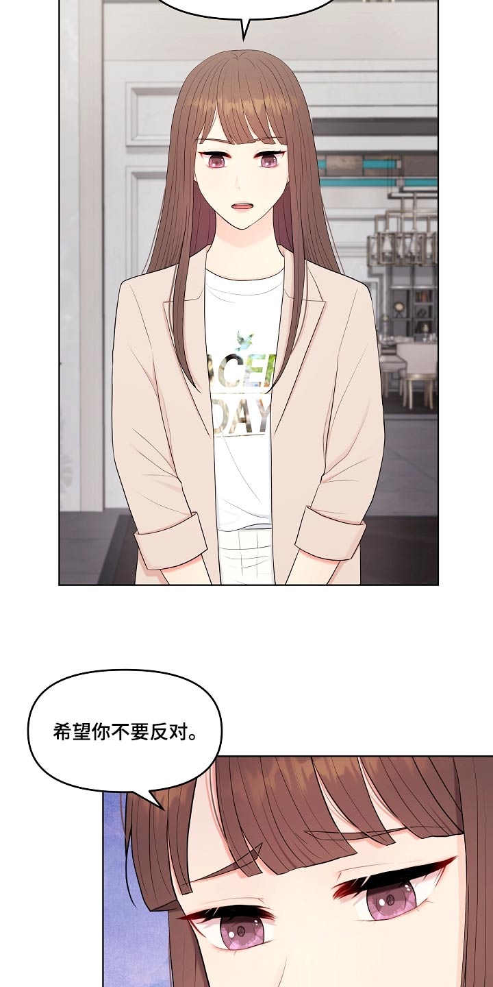 第62章：兼职16
