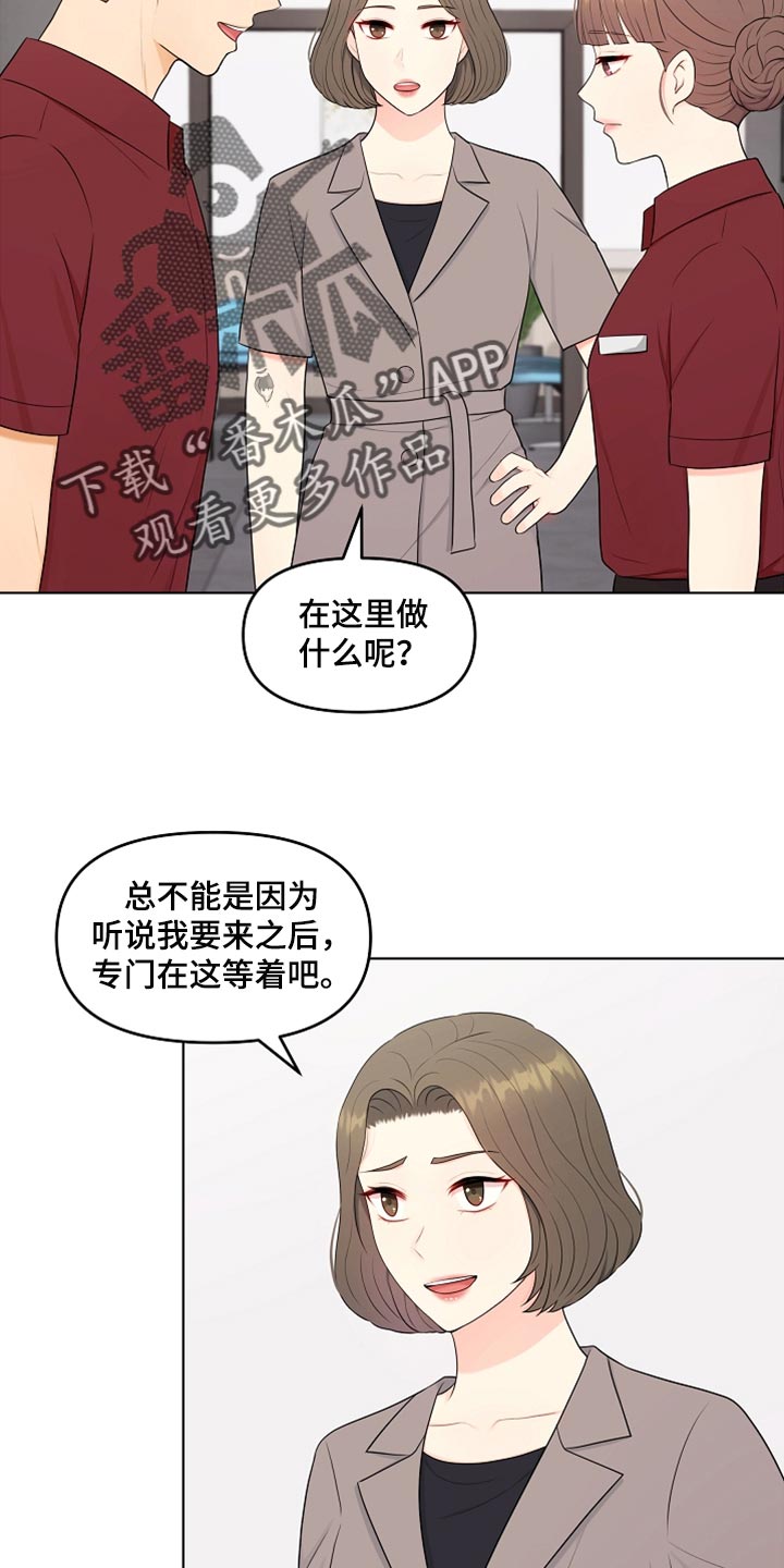 第37章：自由的感觉20