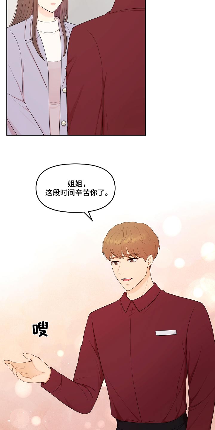 第84章：迟钝12