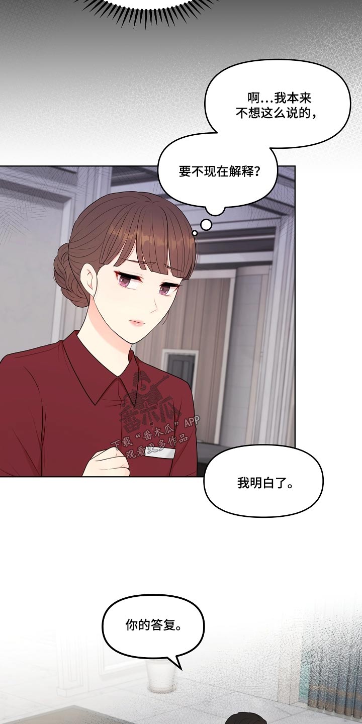 第69章：丈夫5