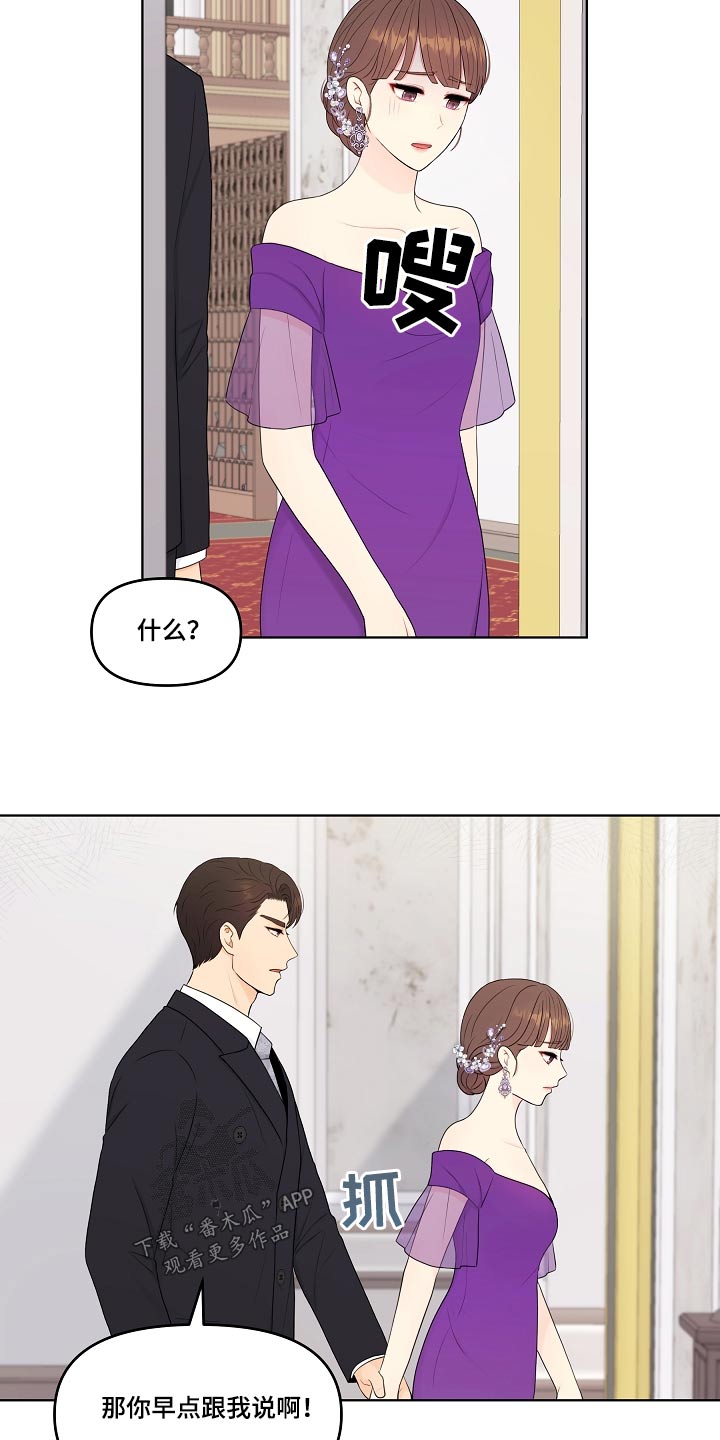 第93章：不自在7