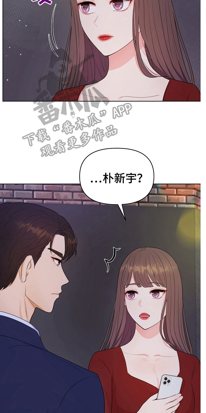 第5章：伶牙俐齿1