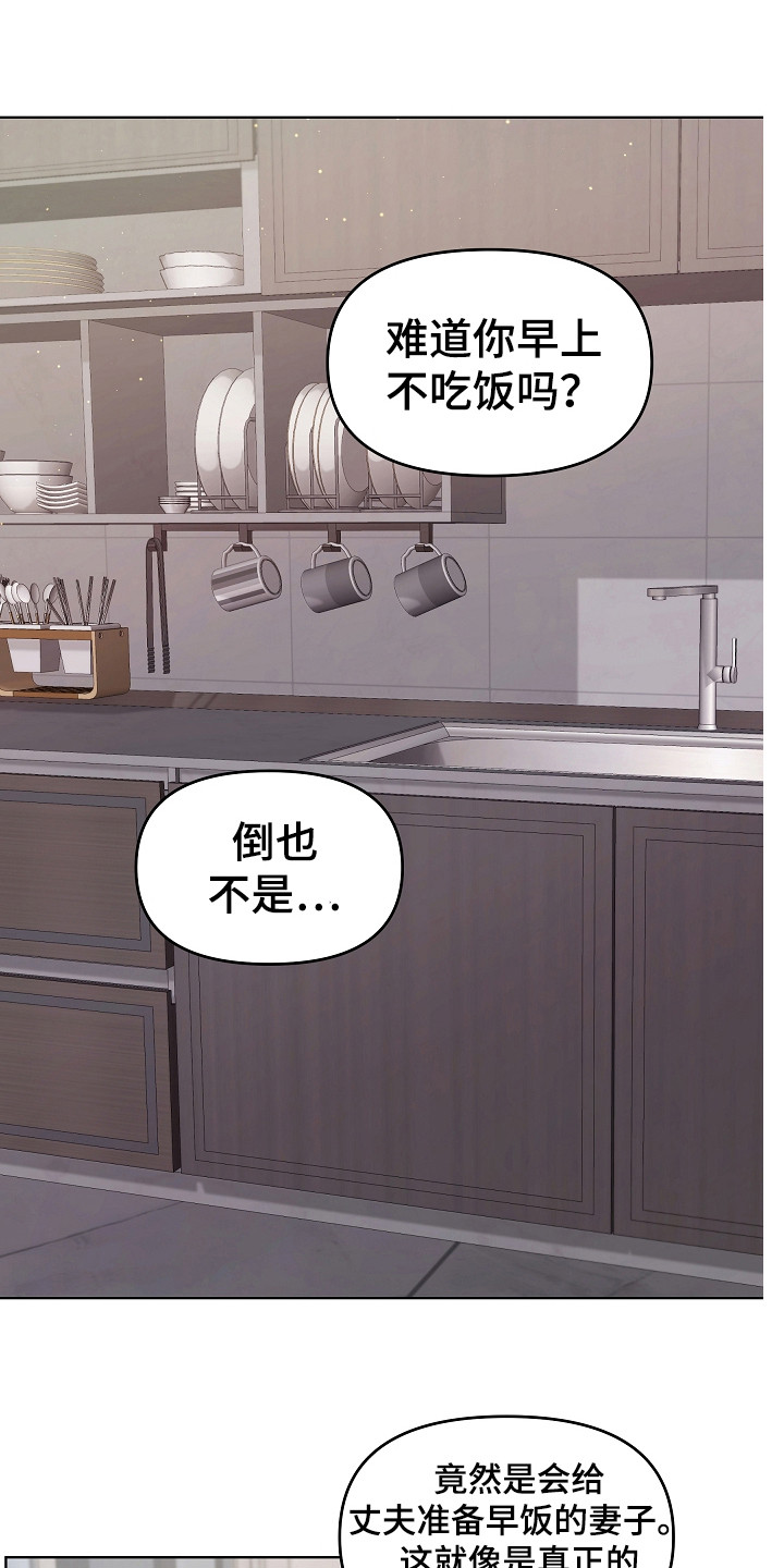 第23章：采购0