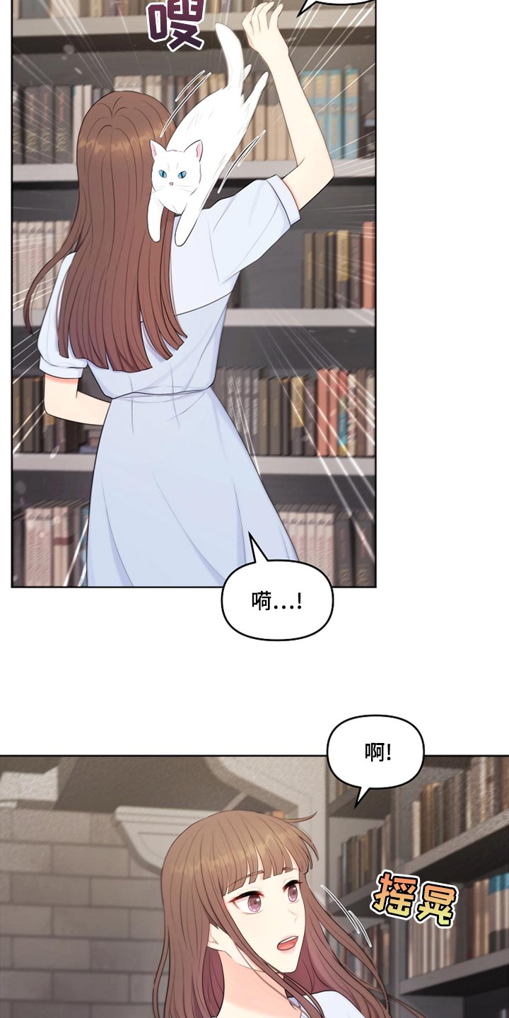第43章：摔倒21