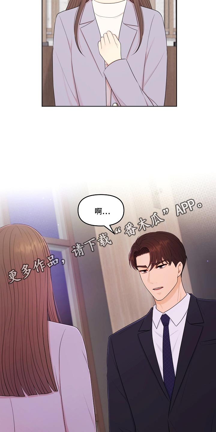 第87章：辞职18