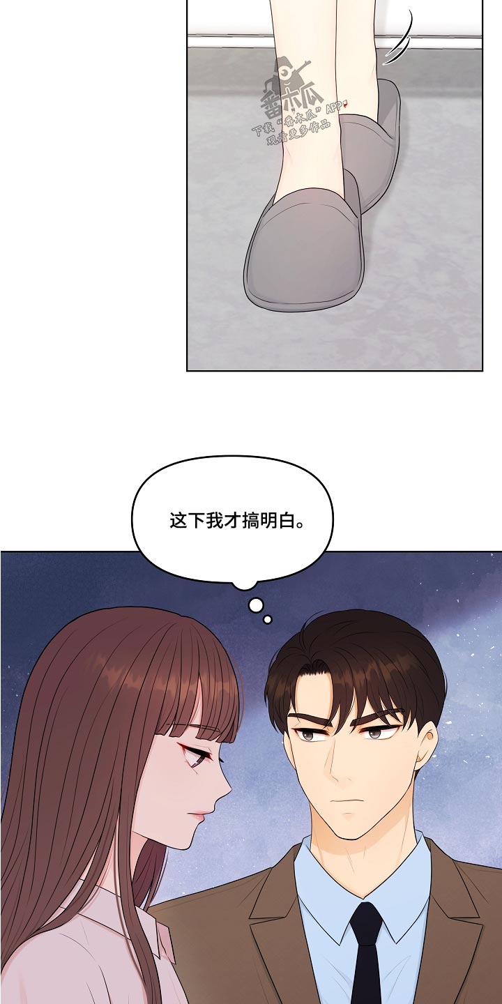 第73章：重男轻女13