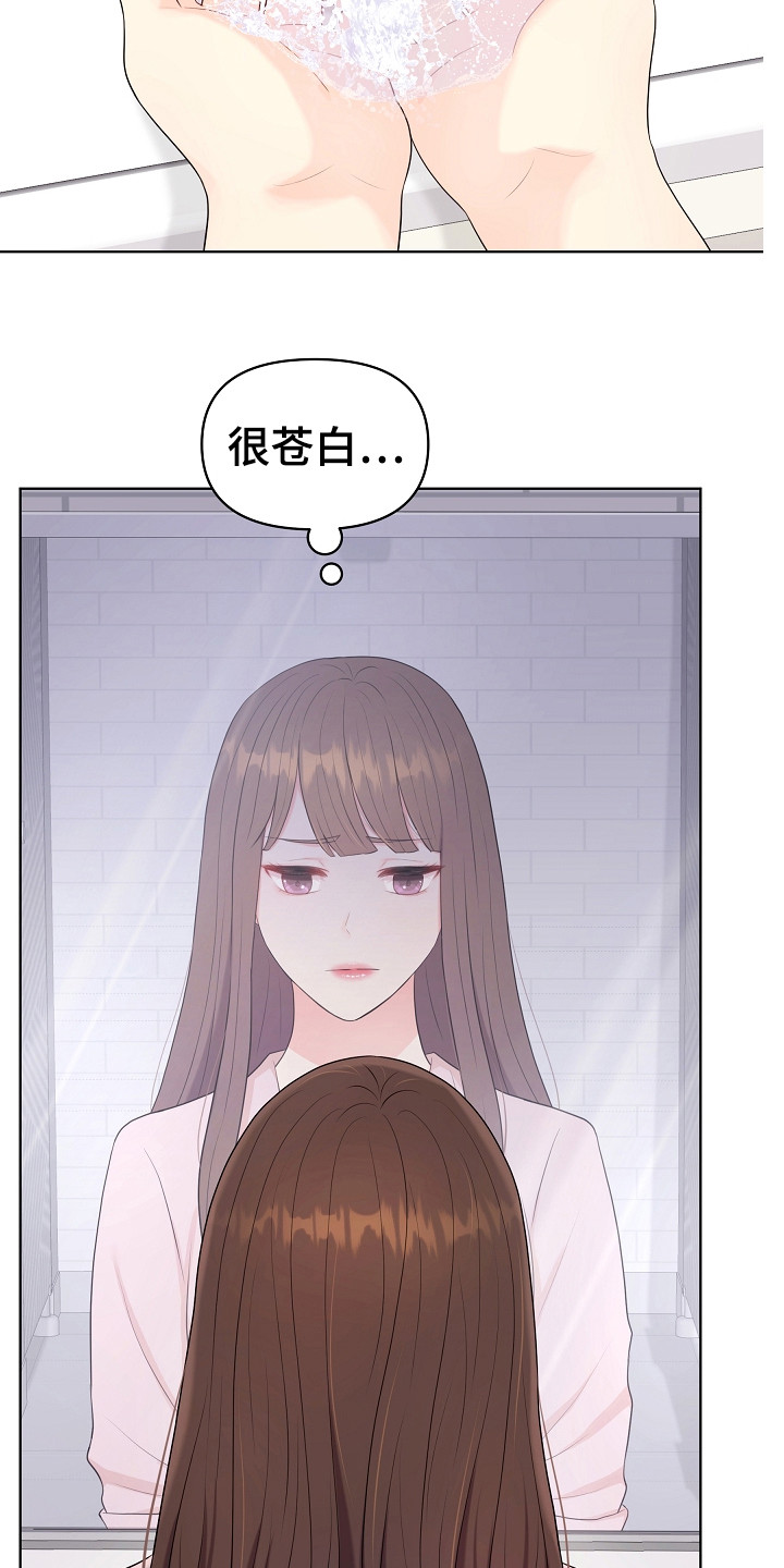 第9章：强颜欢笑6