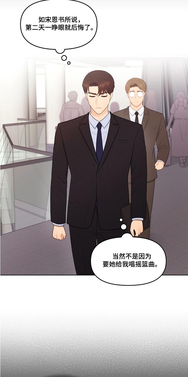 第60章：车祸15