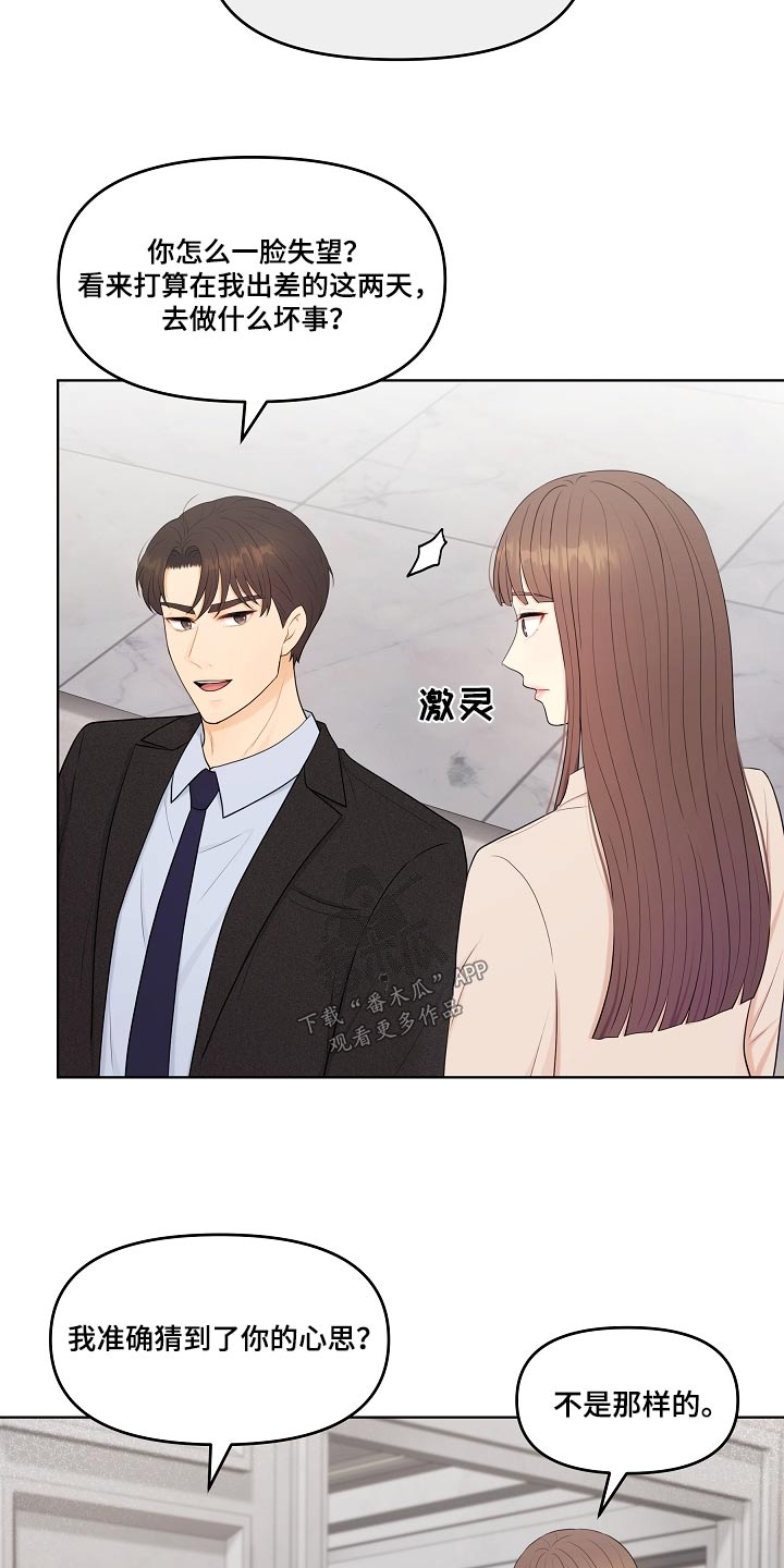 第62章：兼职5