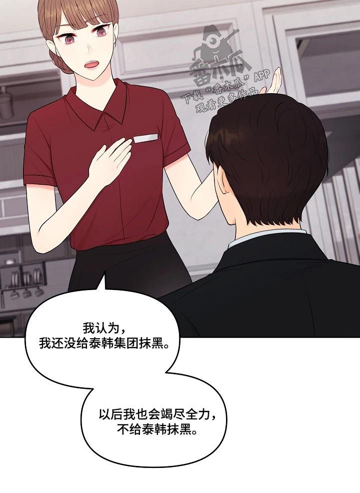 第68章：我的感受24