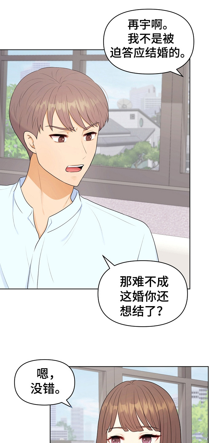 第11章：担心0