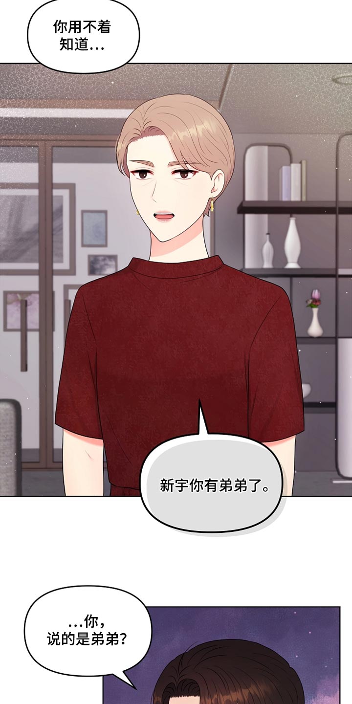 第27章：柔弱14
