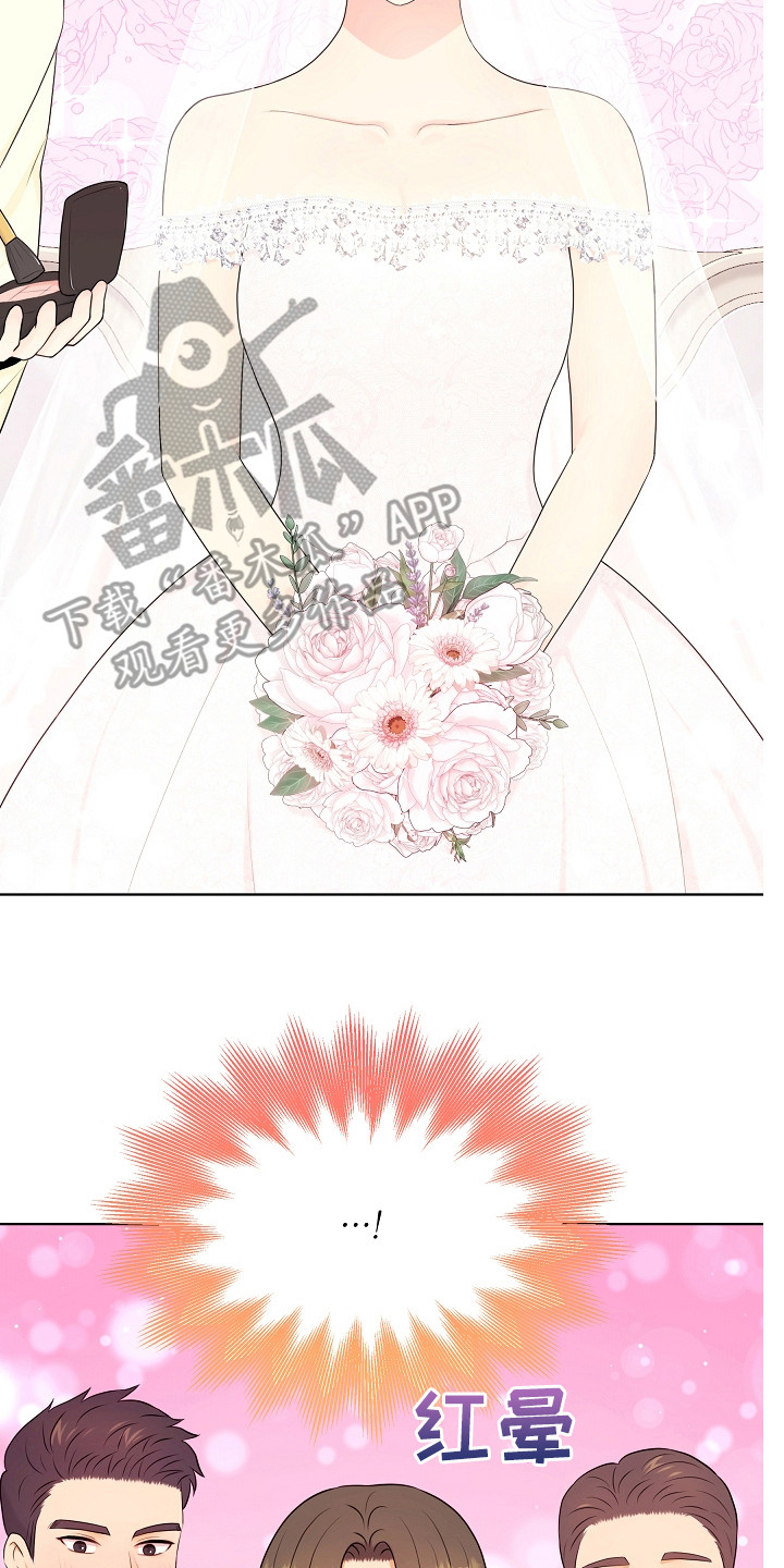 第18章：婚礼1