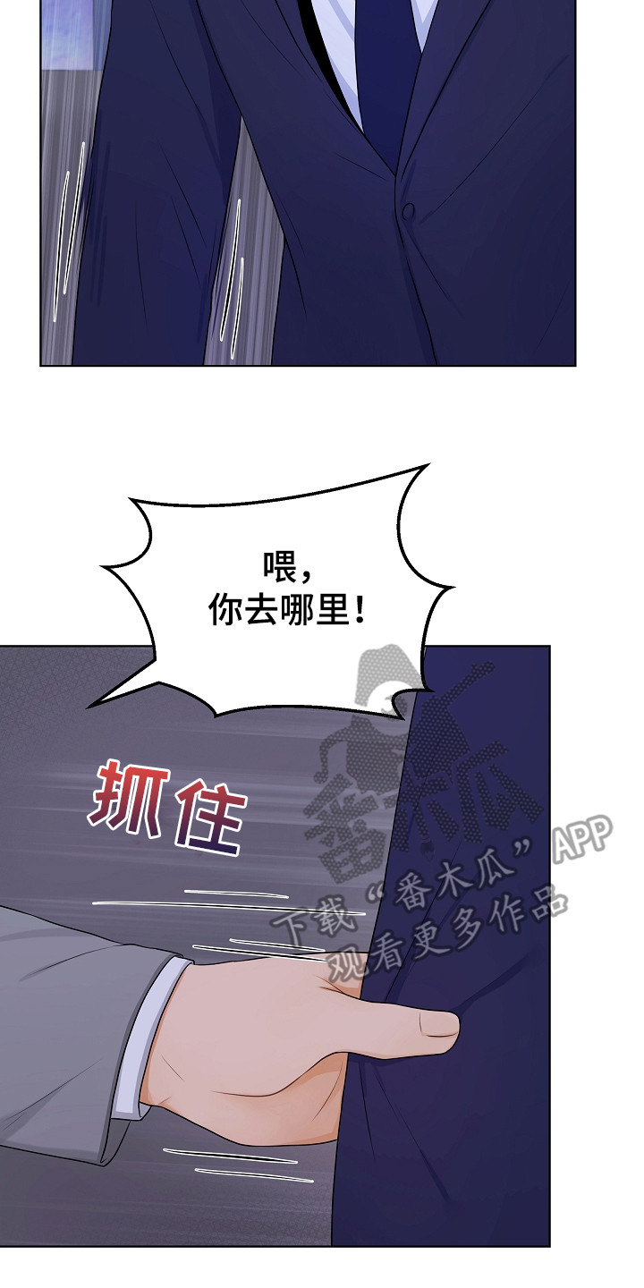 第4章：挑衣服16
