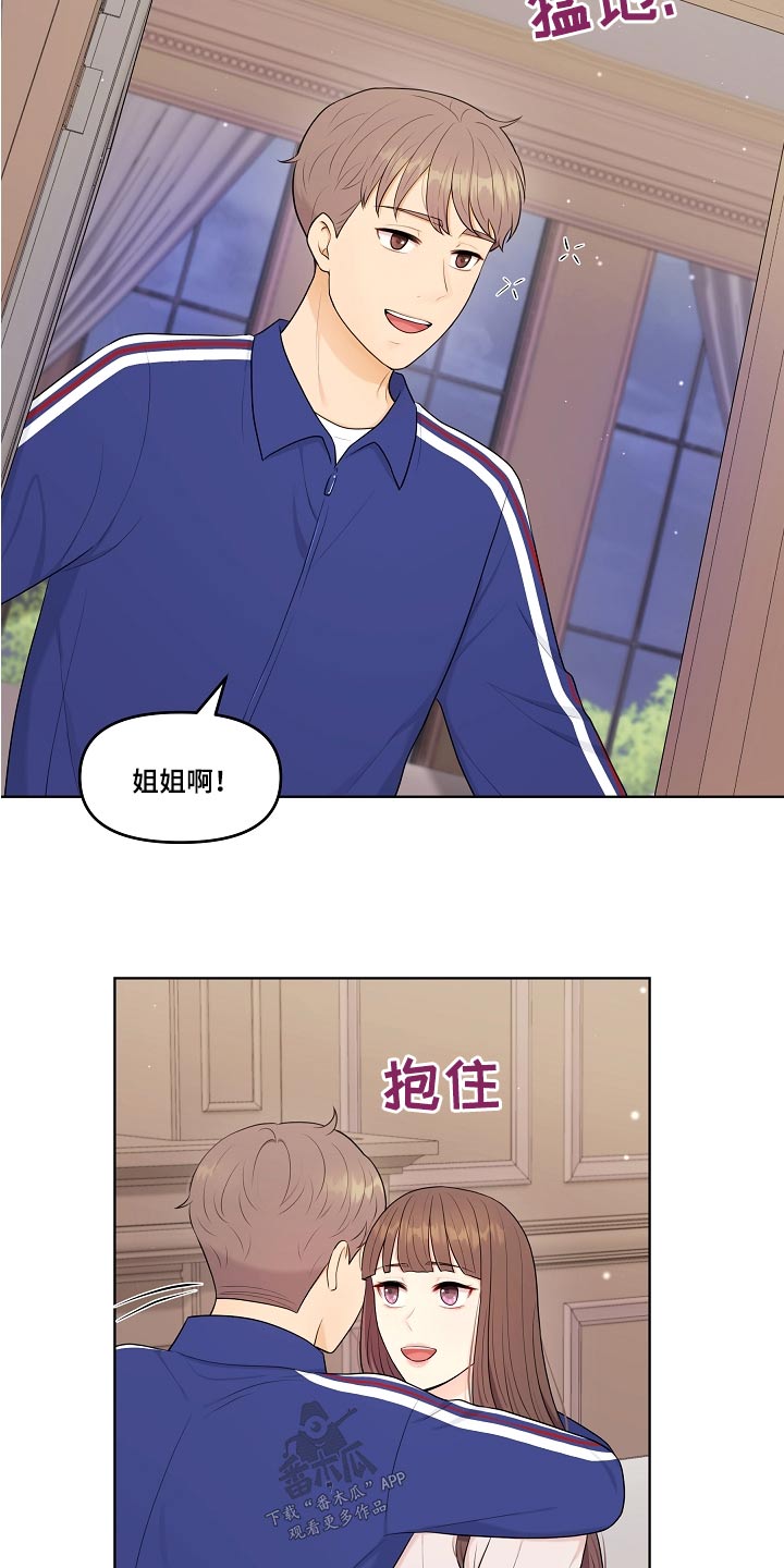 第72章：直接11