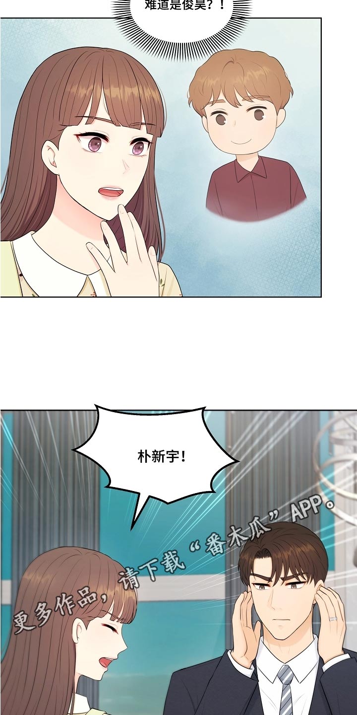第65章：怎么解释22