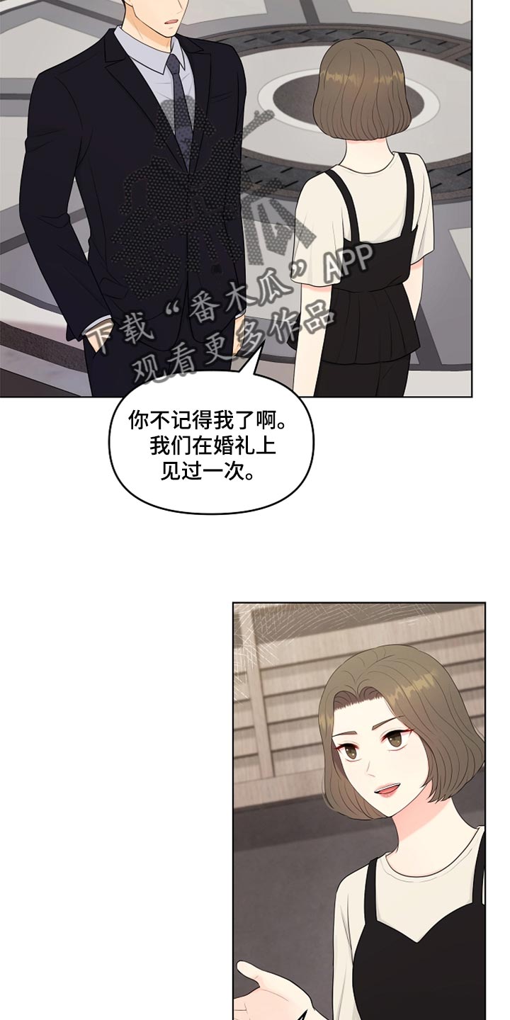 第42章：愧疚才答应的14