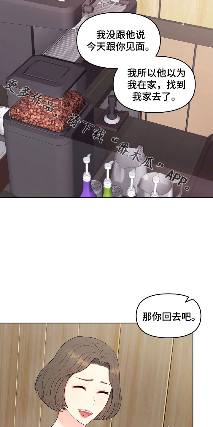 第45章：一起吃饭19