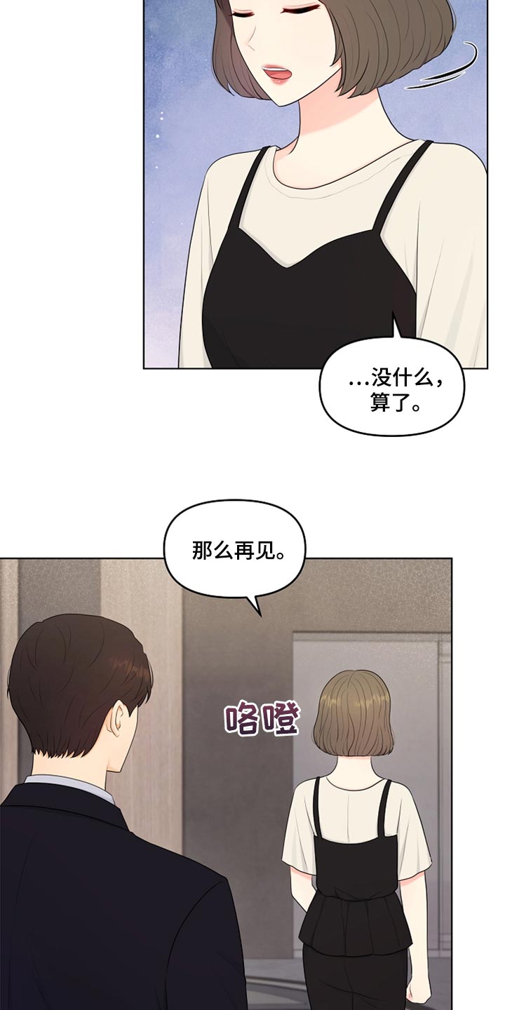 第42章：愧疚才答应的20