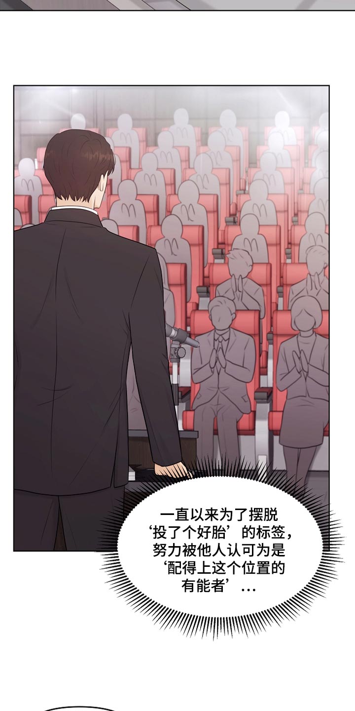 第30章：好冷19