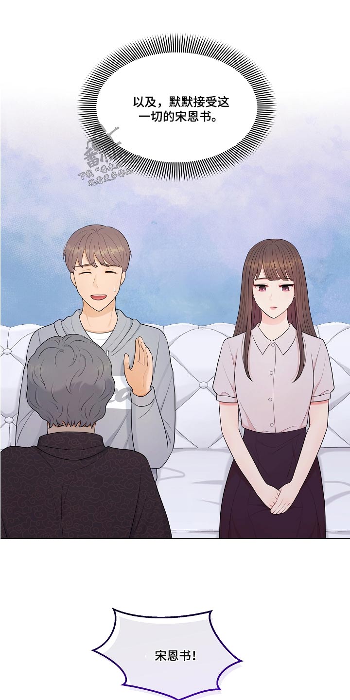 第73章：重男轻女16