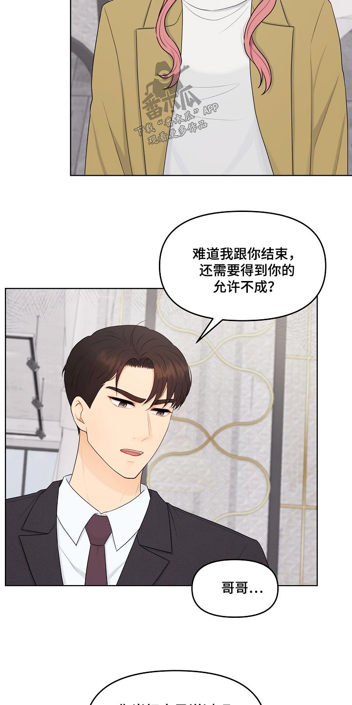 第96章：证据20