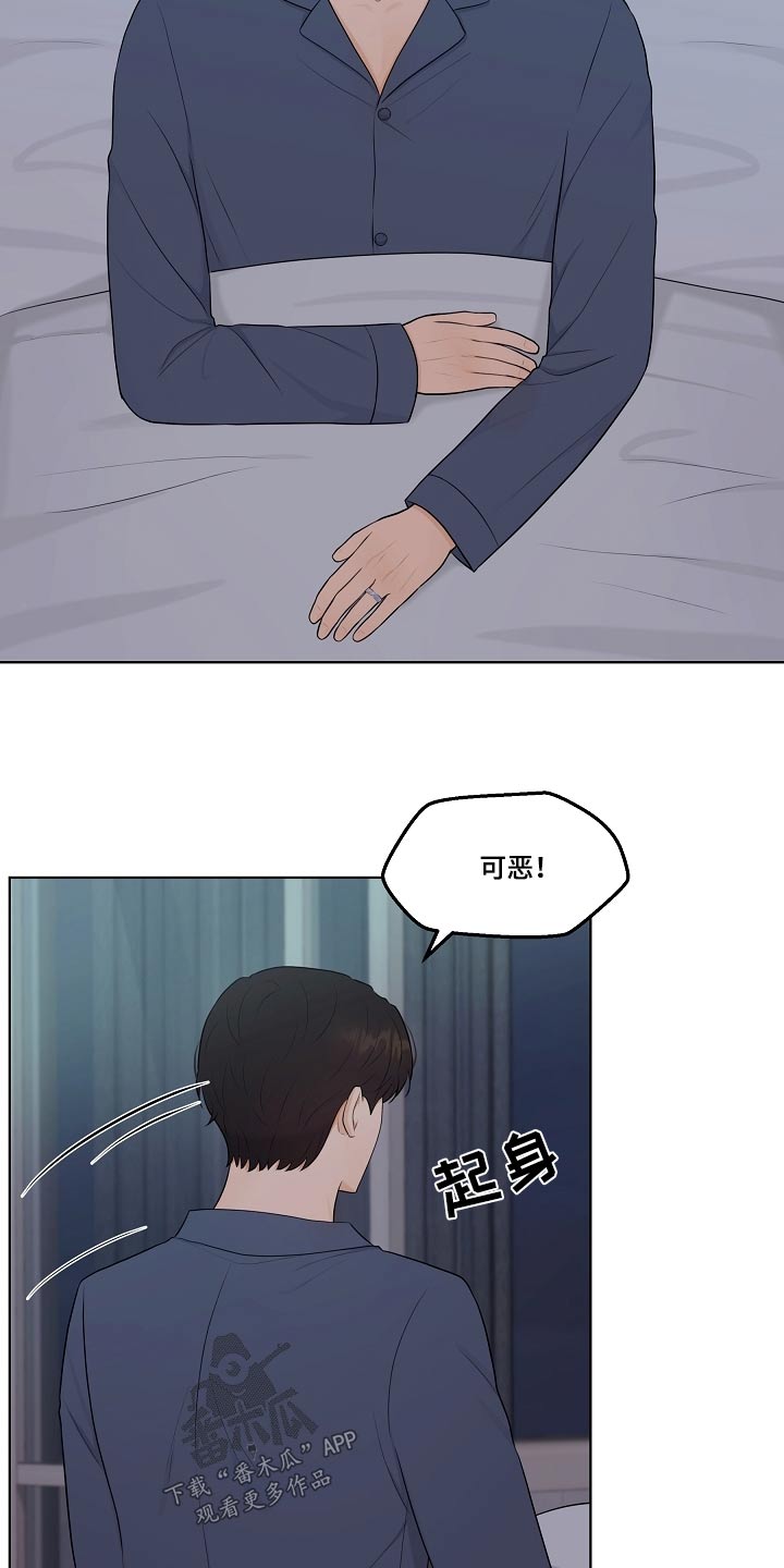 第69章：丈夫7