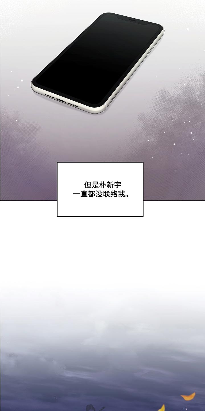 第70章：不用担心7