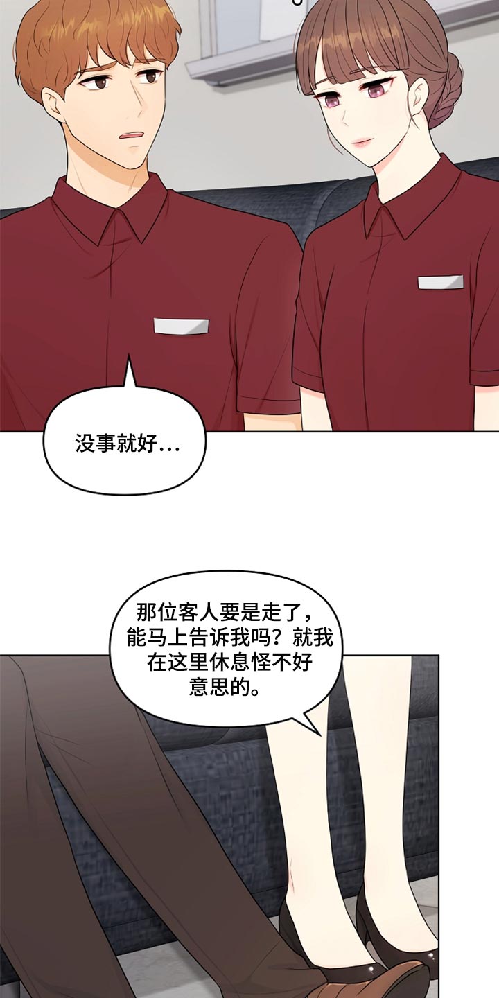 第34章：生病4