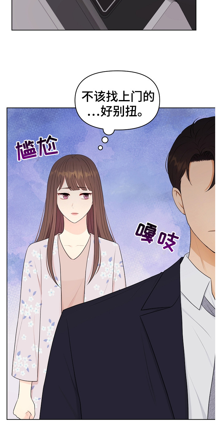 第15章：新家5