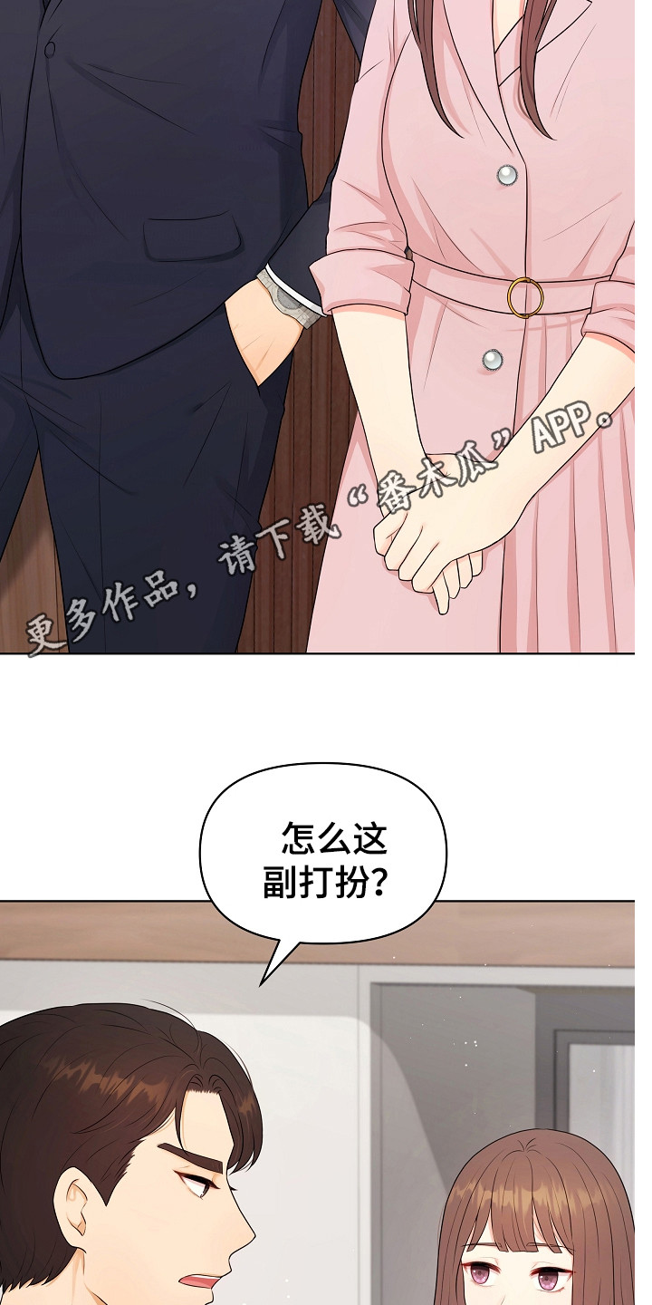 第9章：强颜欢笑10