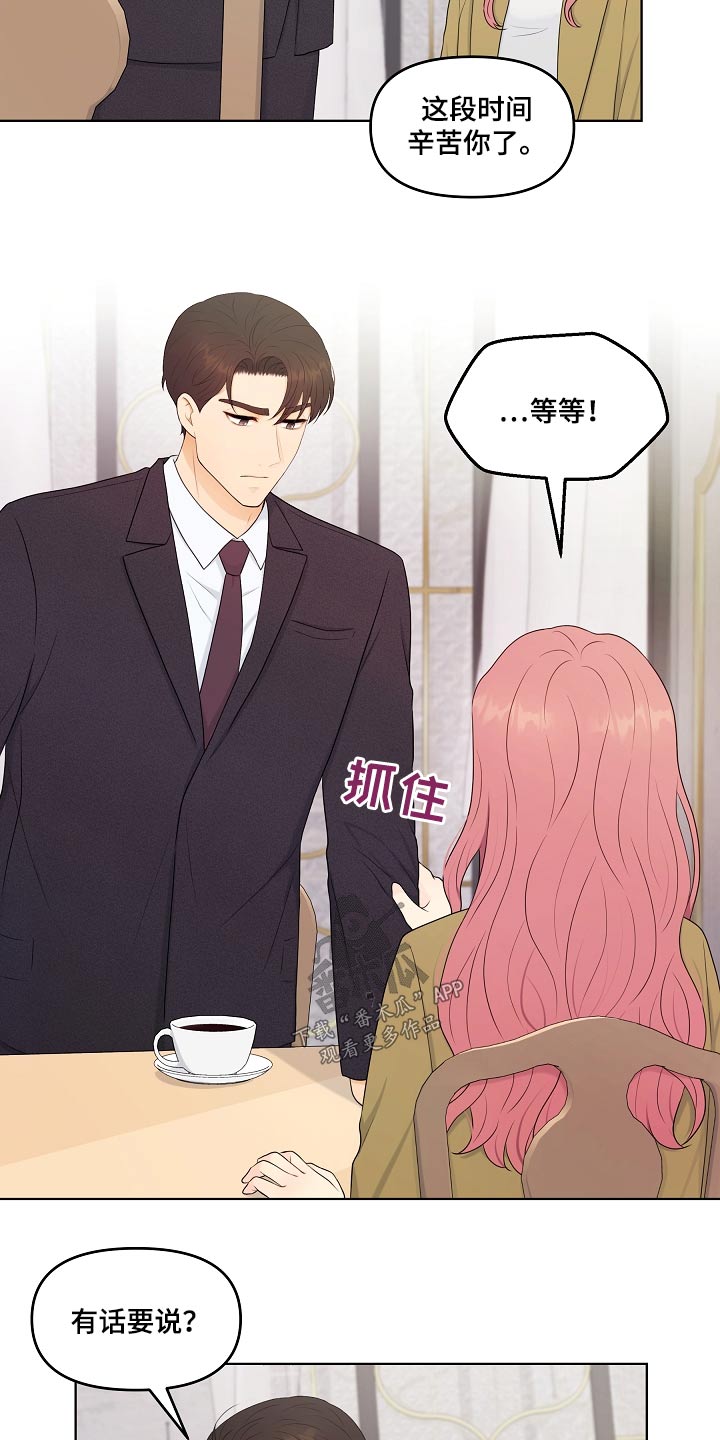 第96章：证据18